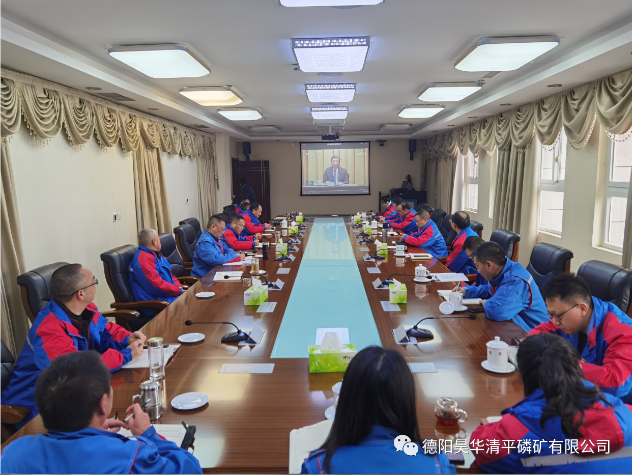 公司召開(kāi)黨委擴(kuò)大會(huì)議