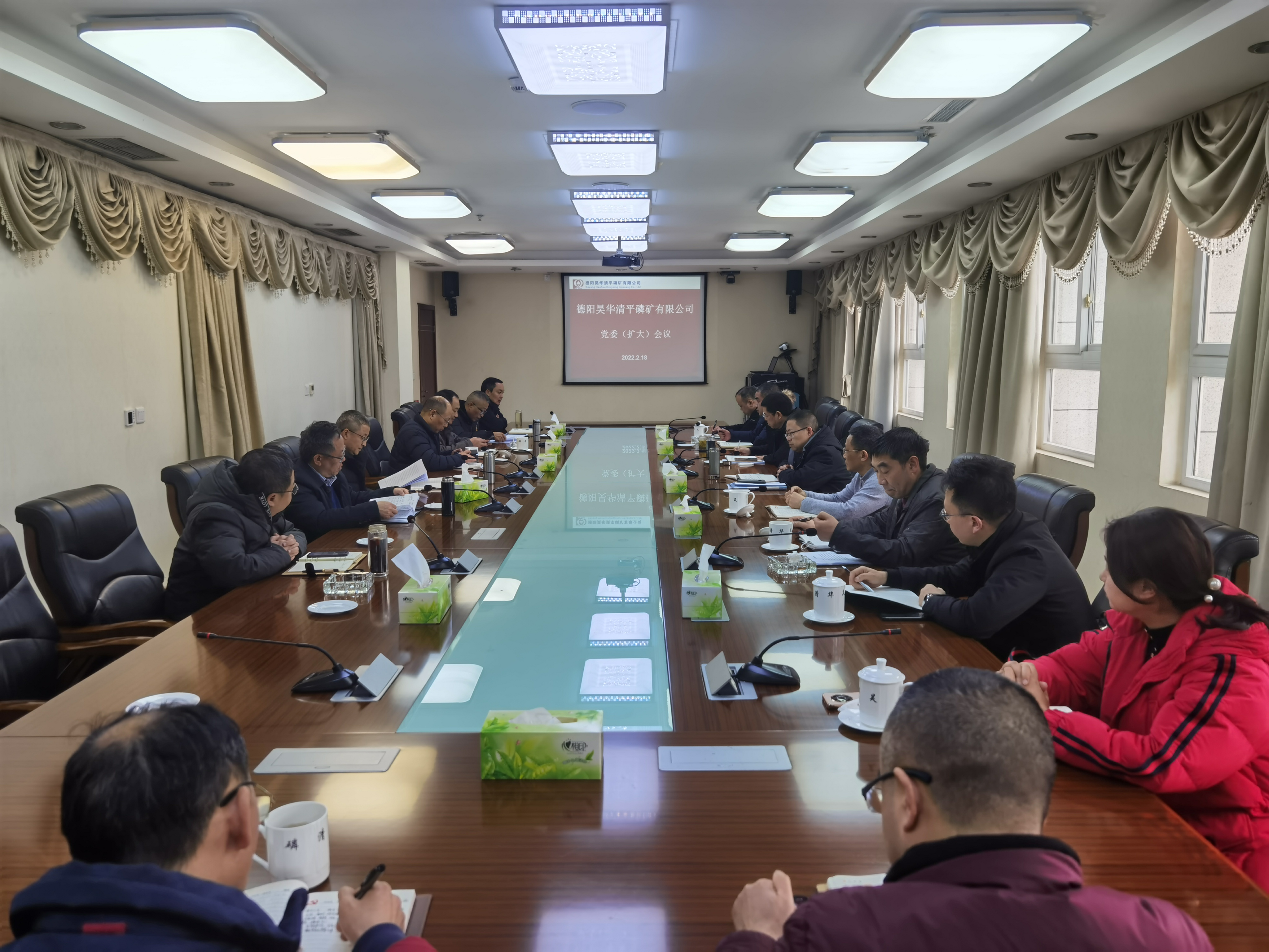 公司黨委認(rèn)真落實(shí)市國(guó)資委深化作風(fēng)紀(jì)律建設(shè)會(huì)議精神