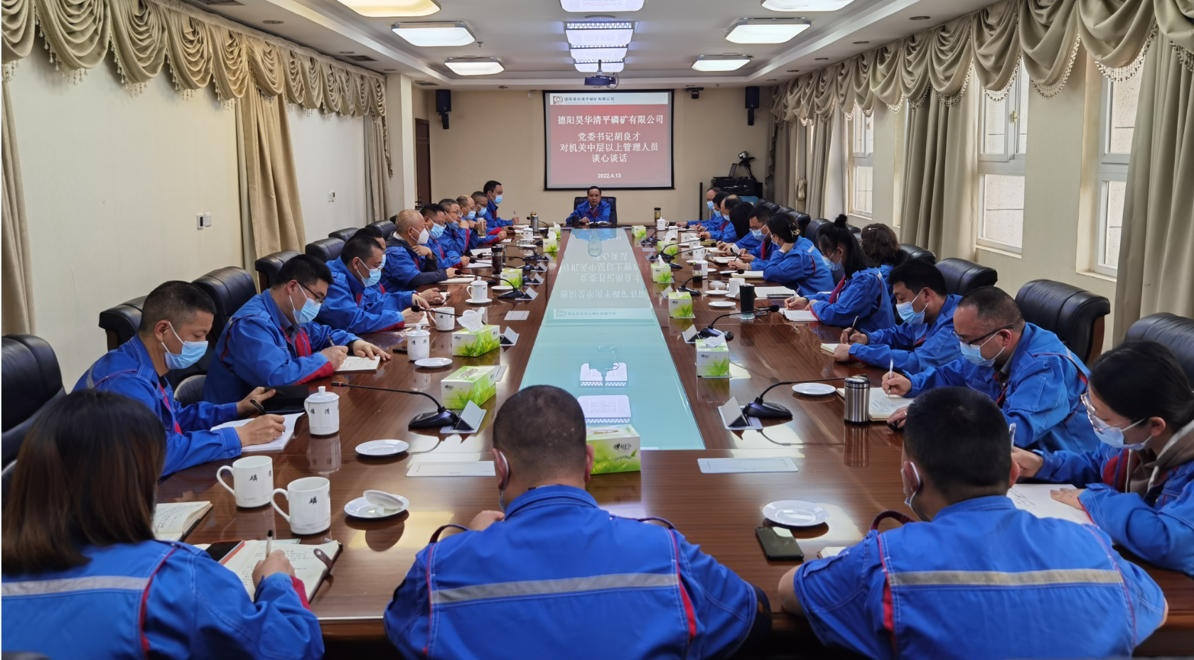 公司全面開(kāi)展作風(fēng)紀(jì)律建設(shè)專(zhuān)題談心談話(huà)