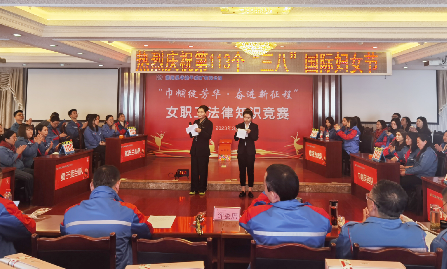 巾幗綻芳華 奮進(jìn)新征程——清平磷礦工會(huì)開(kāi)展慶?！叭恕眿D女節(jié)系列活動(dòng)