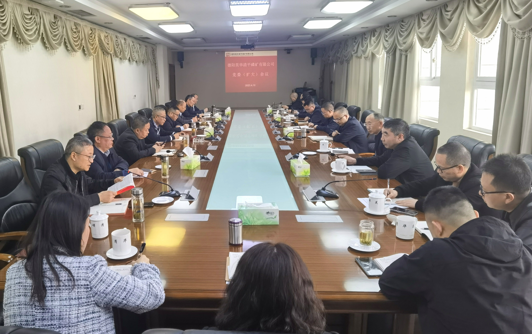 公司召開(kāi)黨委擴(kuò)大會(huì)議