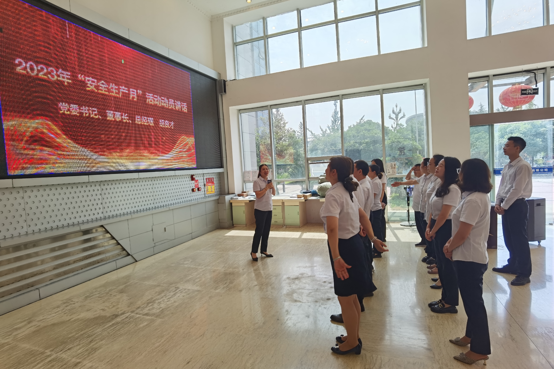 機(jī)關(guān)政工分工會(huì)開(kāi)展安全生產(chǎn)月主題活動(dòng)