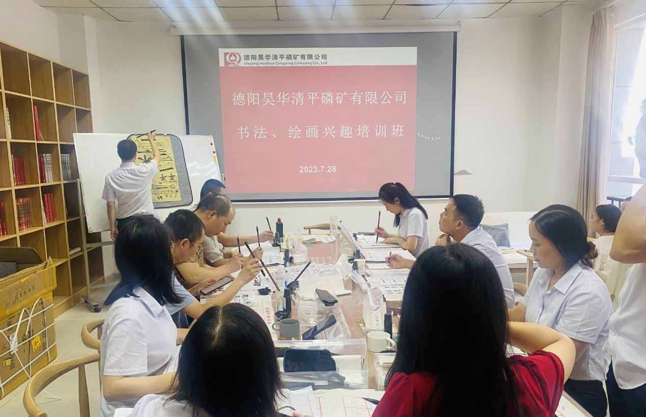 公司工會(huì)組織的職工書(shū)法、繪畫(huà) 興趣培訓(xùn)班正式開(kāi)班