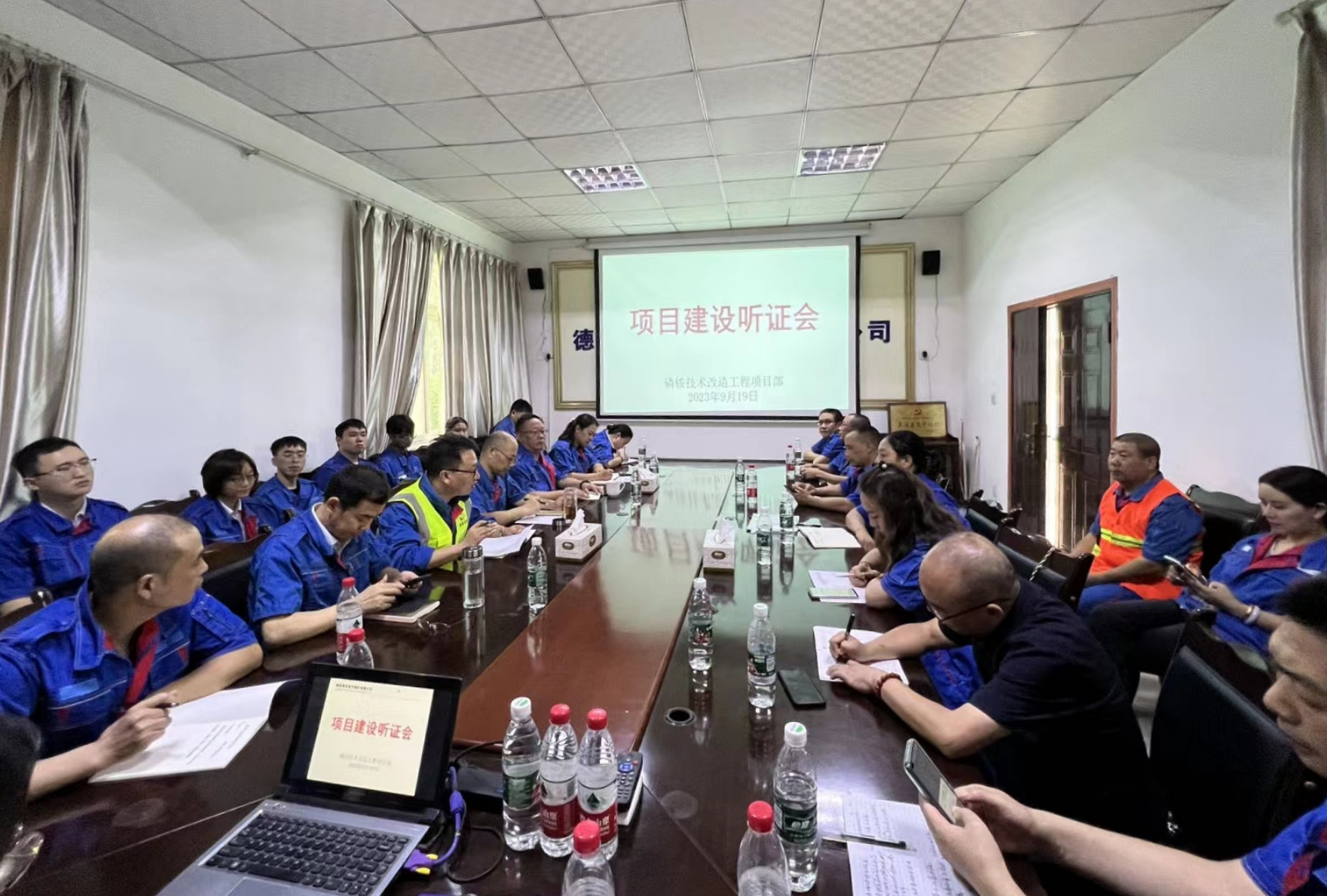 公司工會(huì)舉行磷銨技改項(xiàng)目聽(tīng)證會(huì)
