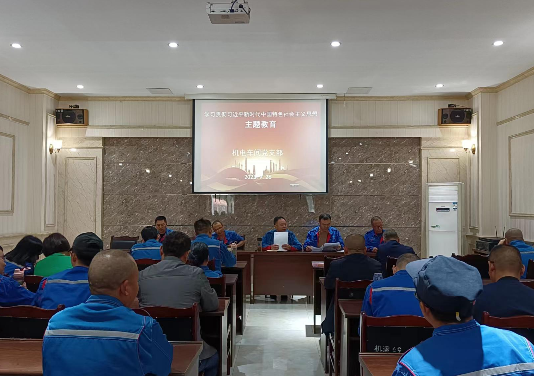公司各基層黨組織迅速啟動(dòng)全面開(kāi)展主題教育
