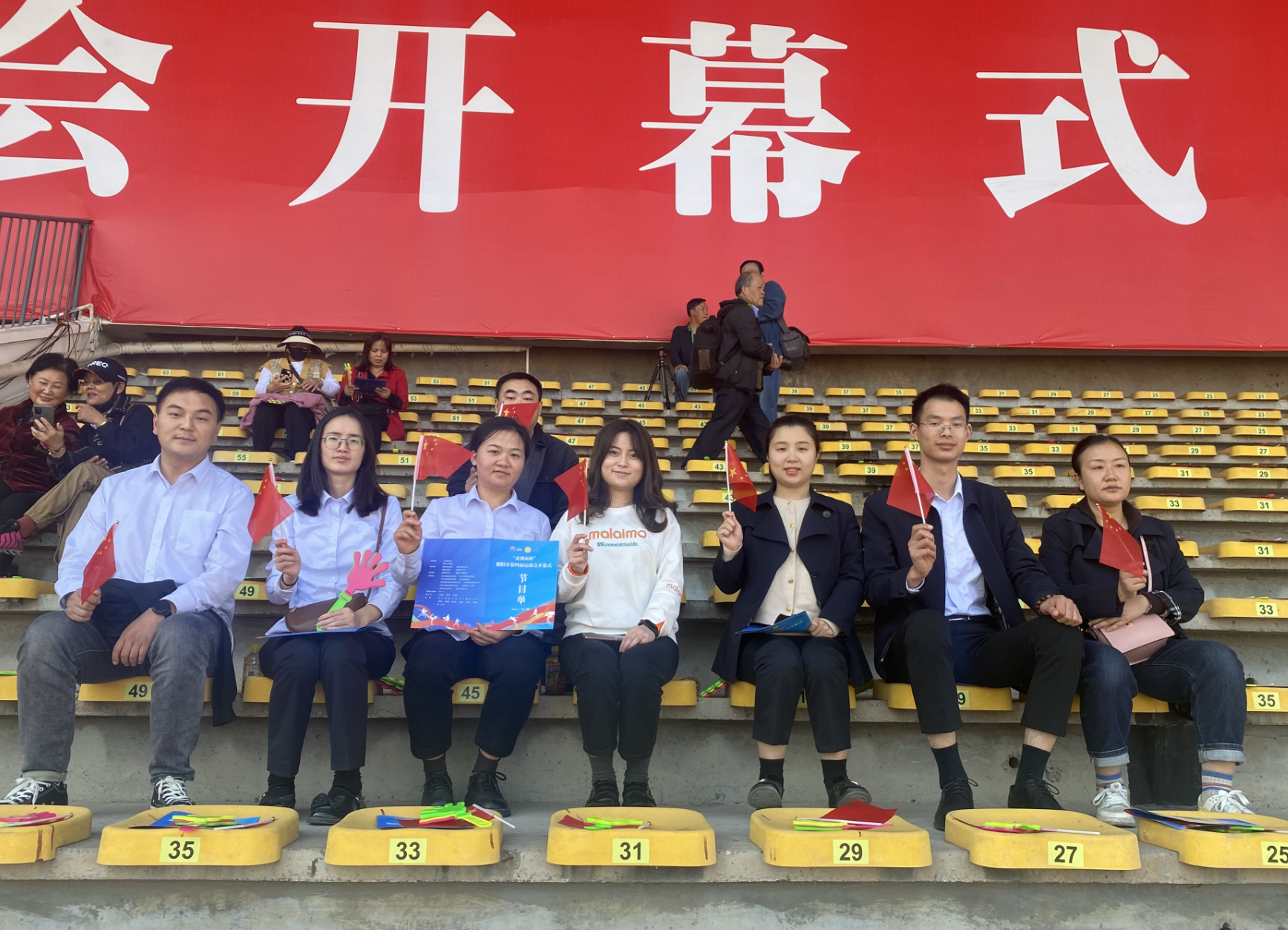 公司青年職工現(xiàn)場(chǎng)觀(guān)摩德陽(yáng)市第四屆運(yùn)動(dòng)會(huì)開(kāi)幕式