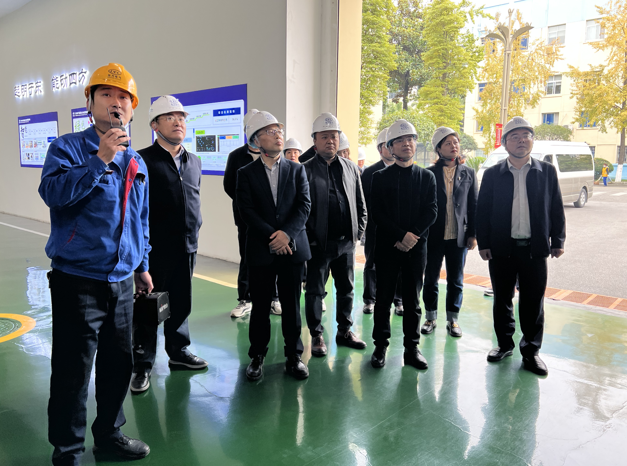 公司工會(huì)赴東方電機(jī)有限公司參觀(guān)交流