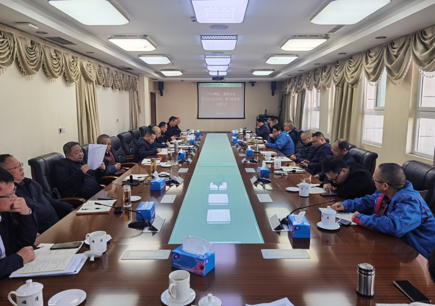 公司黨委召開(kāi)“牢記囑托 感恩奮進(jìn)”專(zhuān)題研討會(huì)