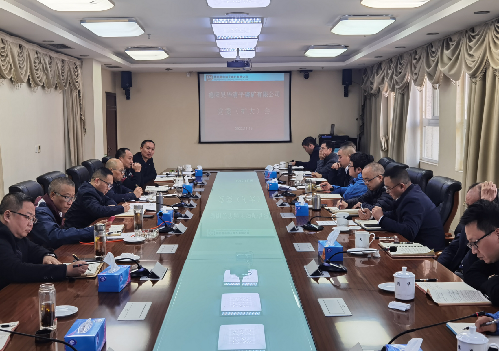 公司召開(kāi)黨委擴(kuò)大會(huì)議