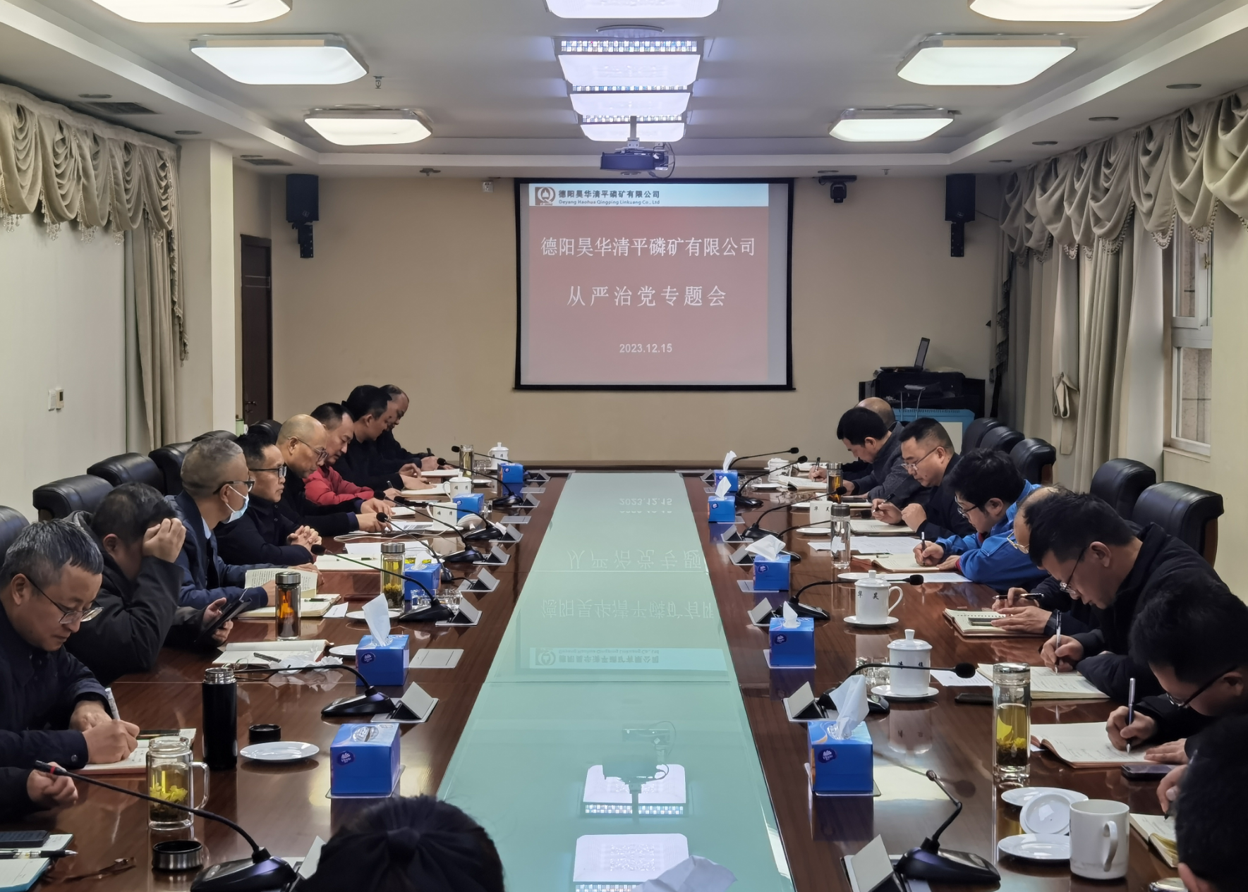 公司黨委召開(kāi)全面從嚴(yán)治黨專(zhuān)題工作會(huì)議