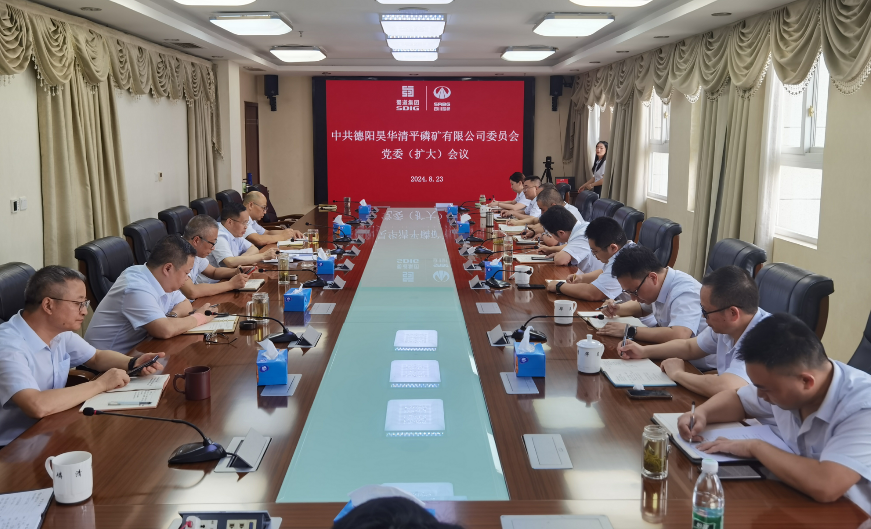 公司召開(kāi)黨委擴(kuò)大會(huì)議